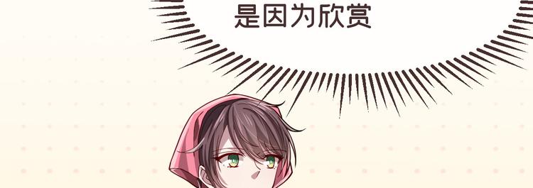 第30话9
