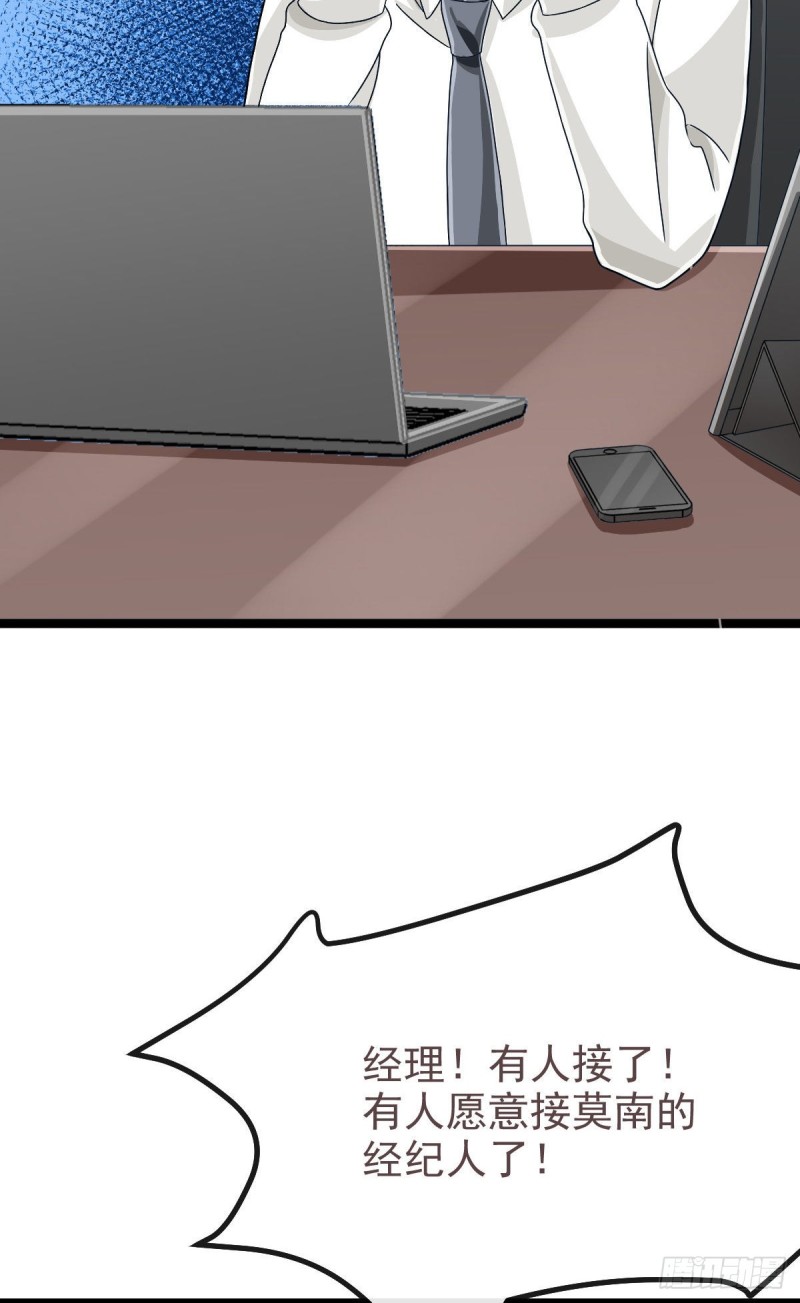 第107话24