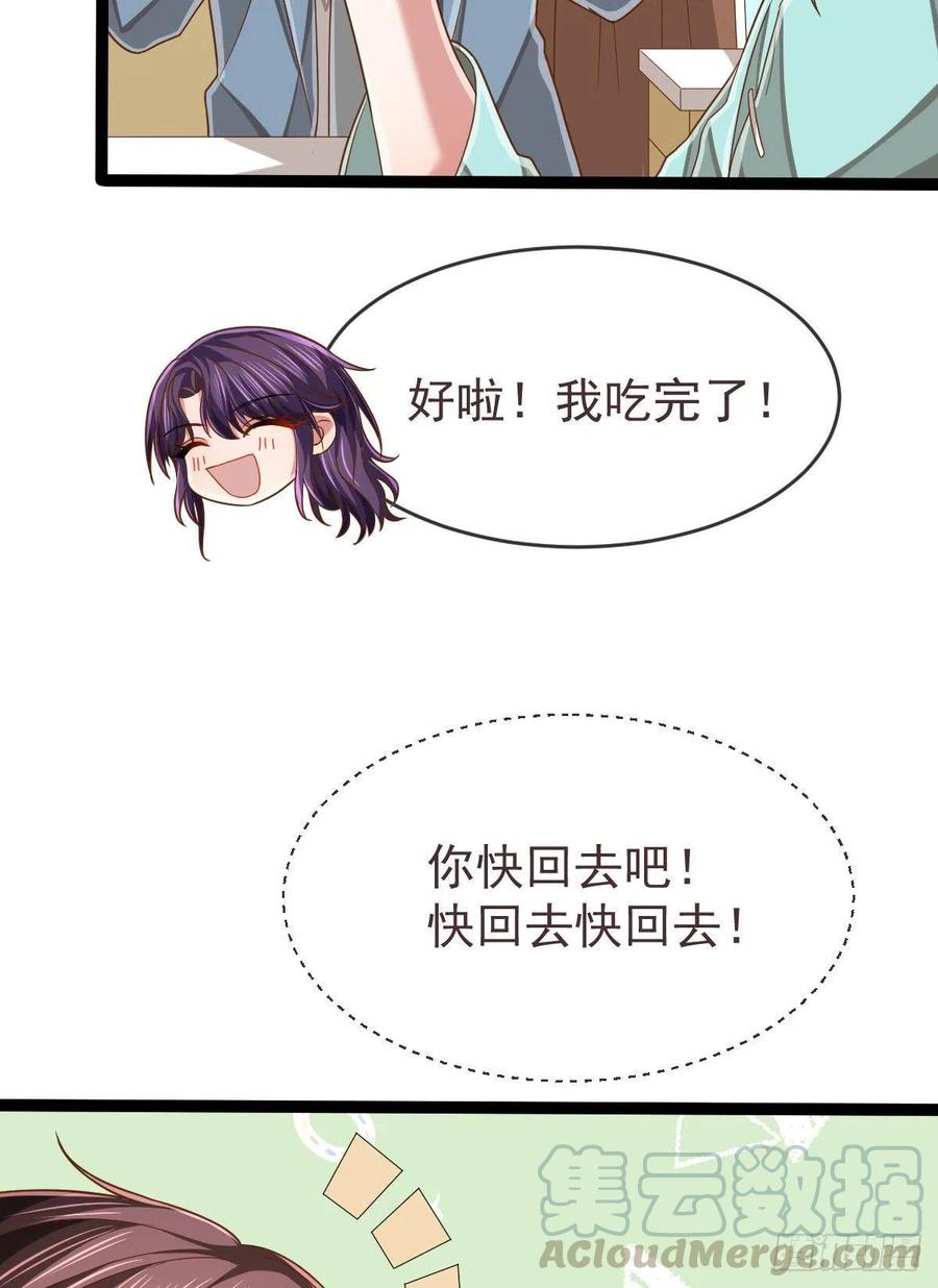 第109话33
