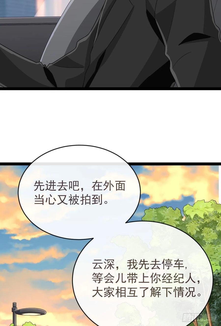第130话8