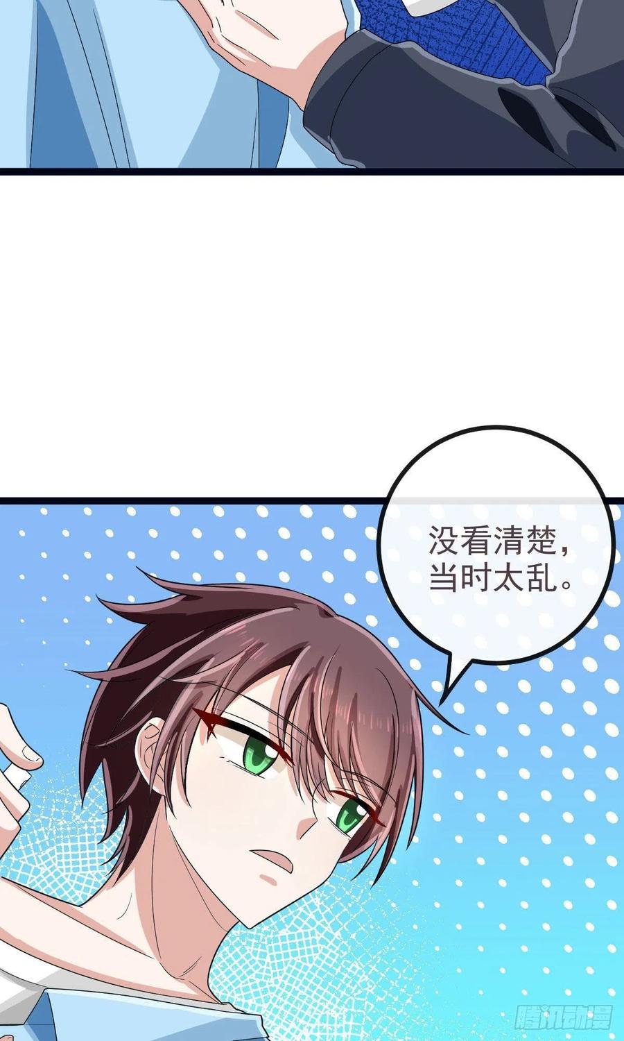 第108话17