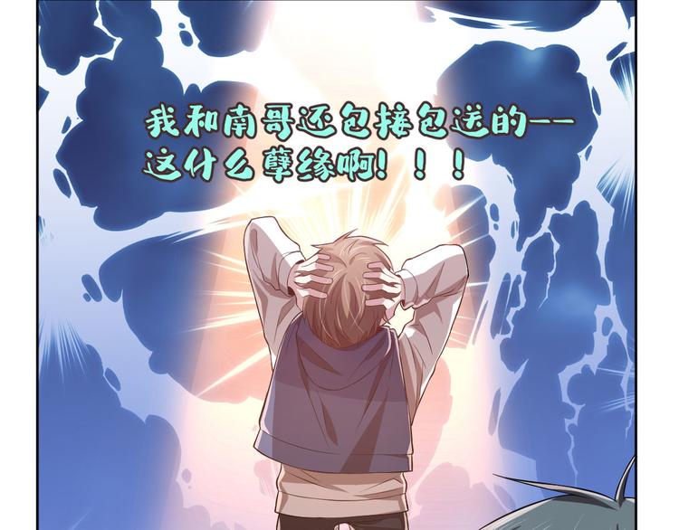 第35话58