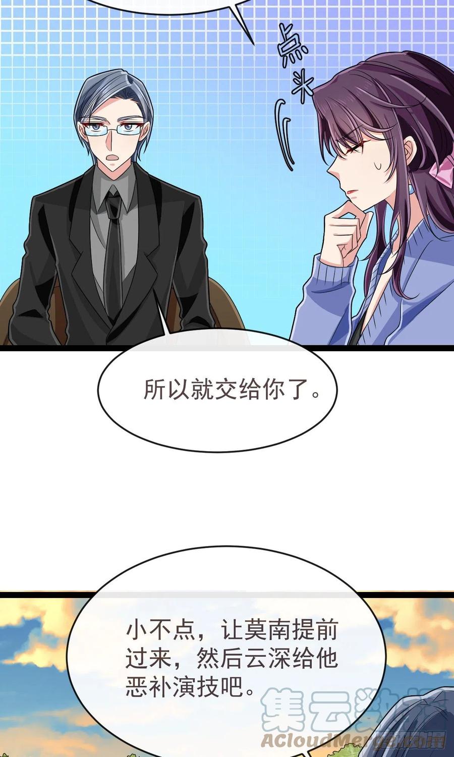 第131话14