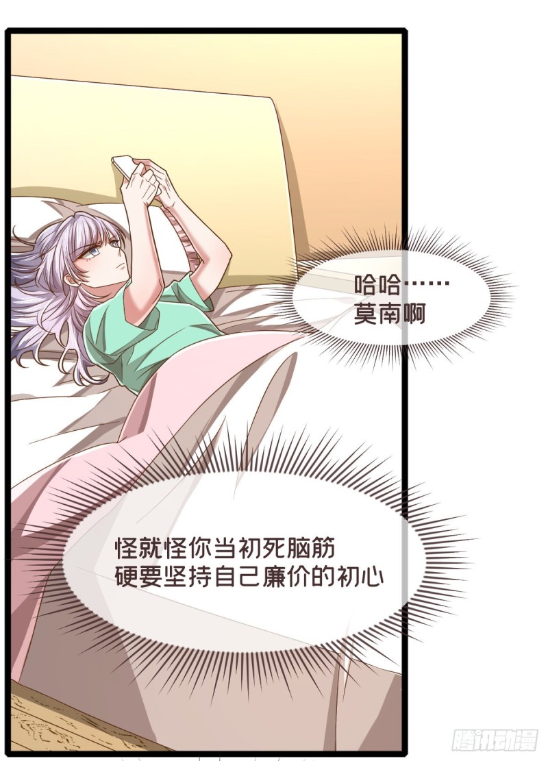第83话26