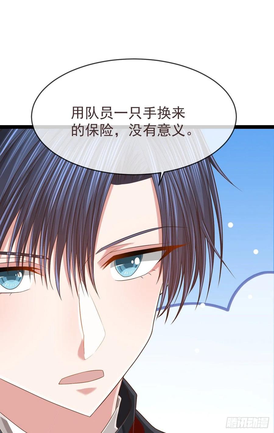 第114话10