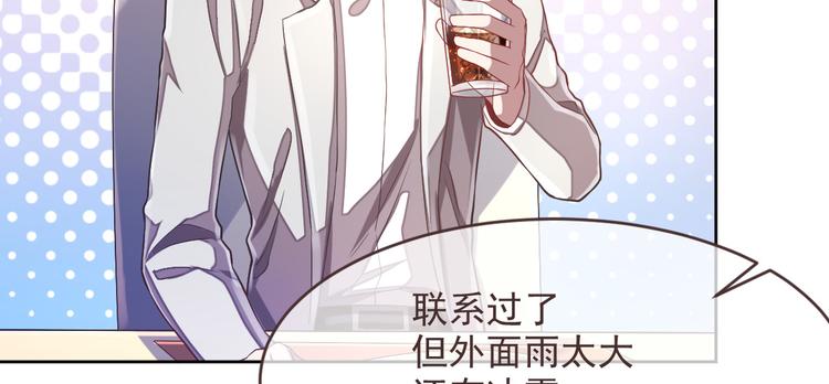 第38话19