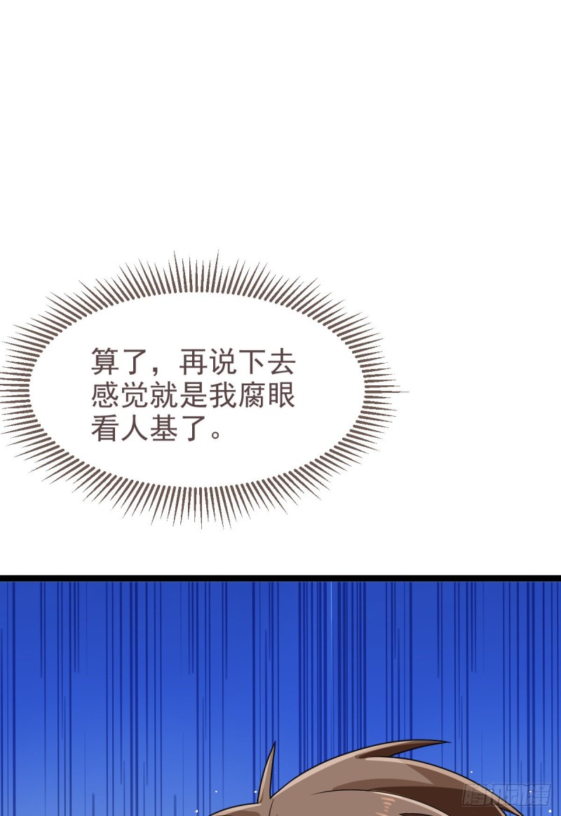 第103话49