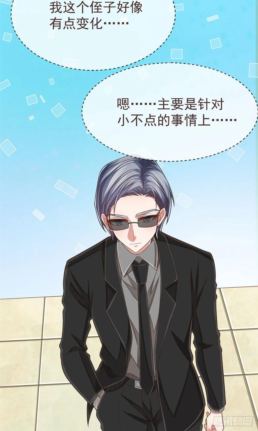 第119话17