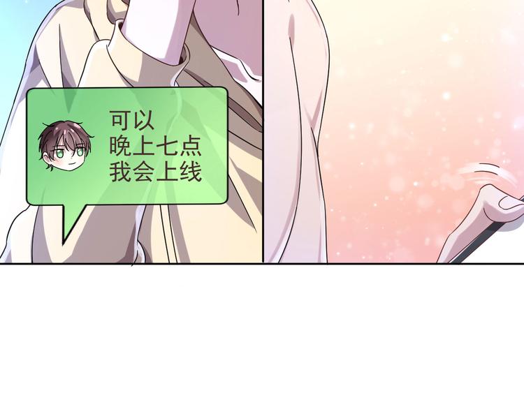 第06话86