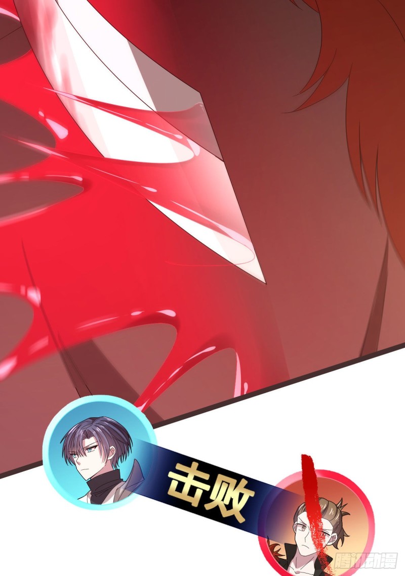 第74话57
