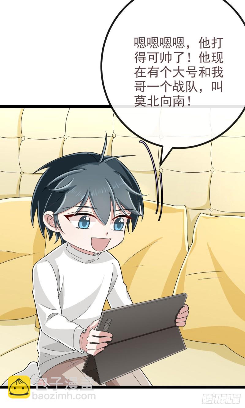 第106话20