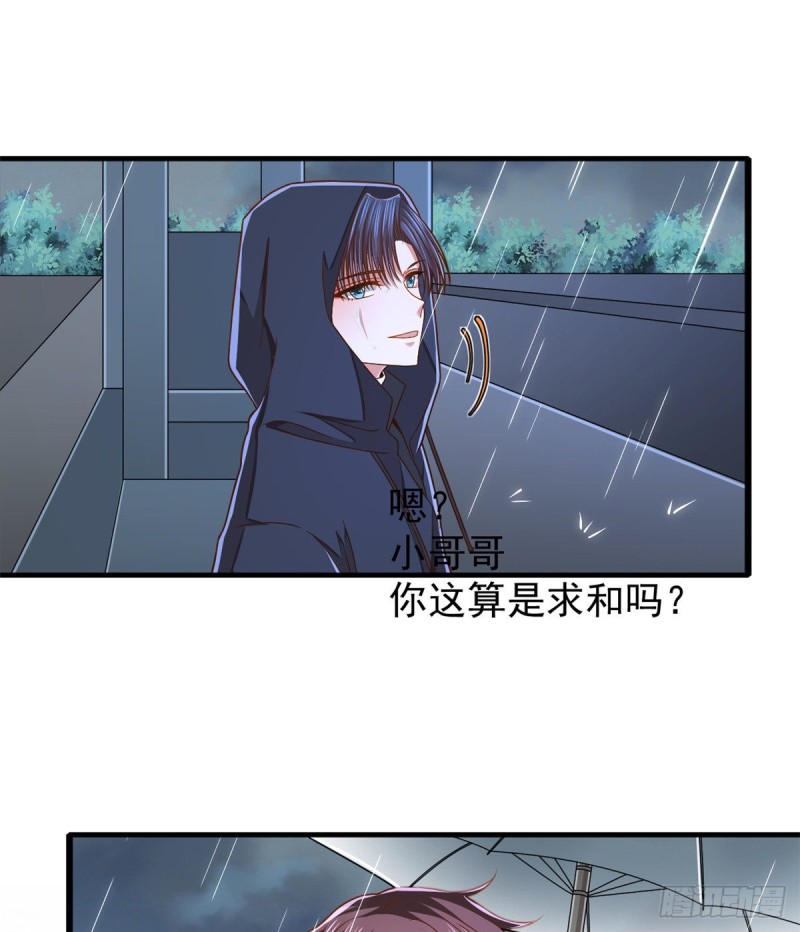 第82话31