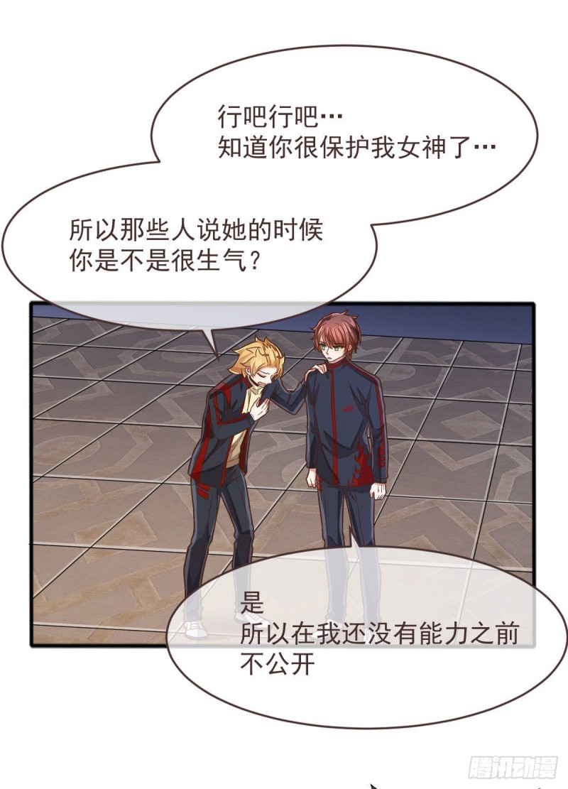 第79话25