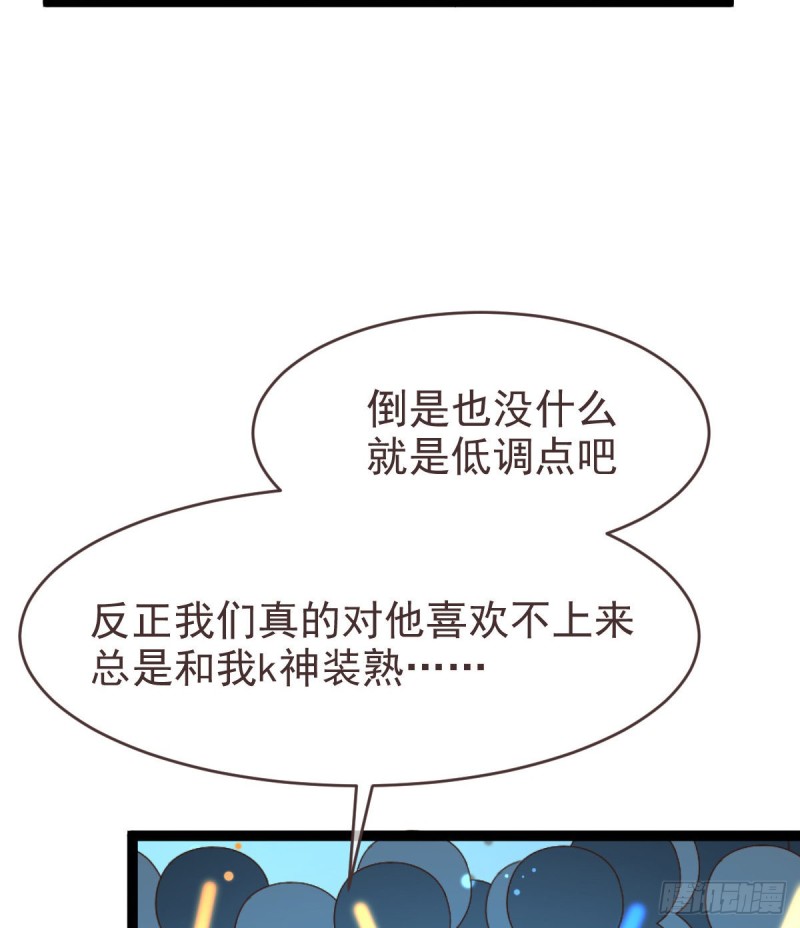 第89话9