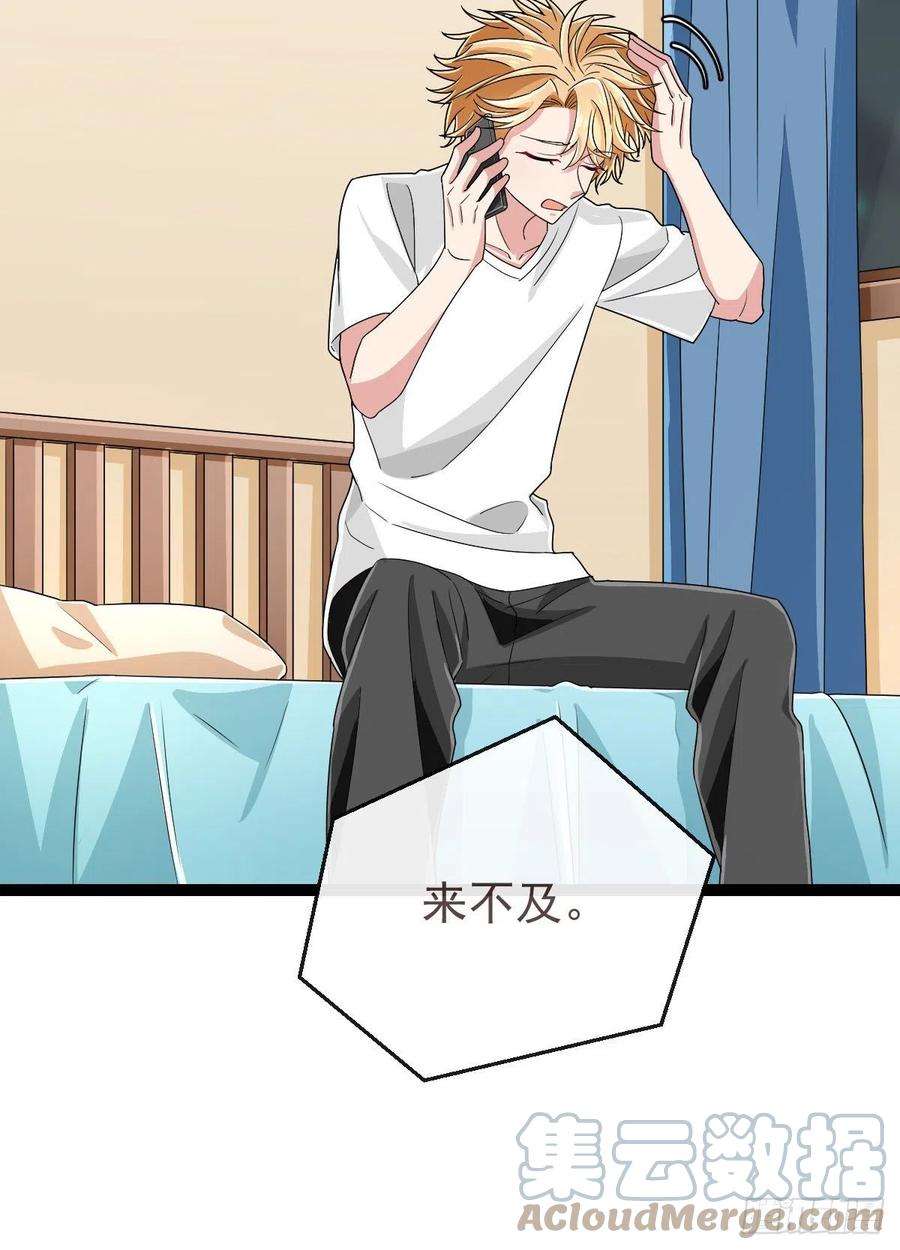 第126话34