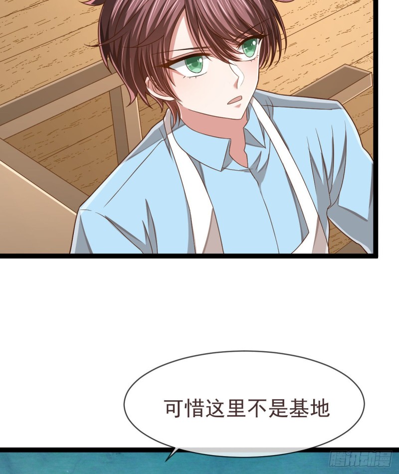 第81话21