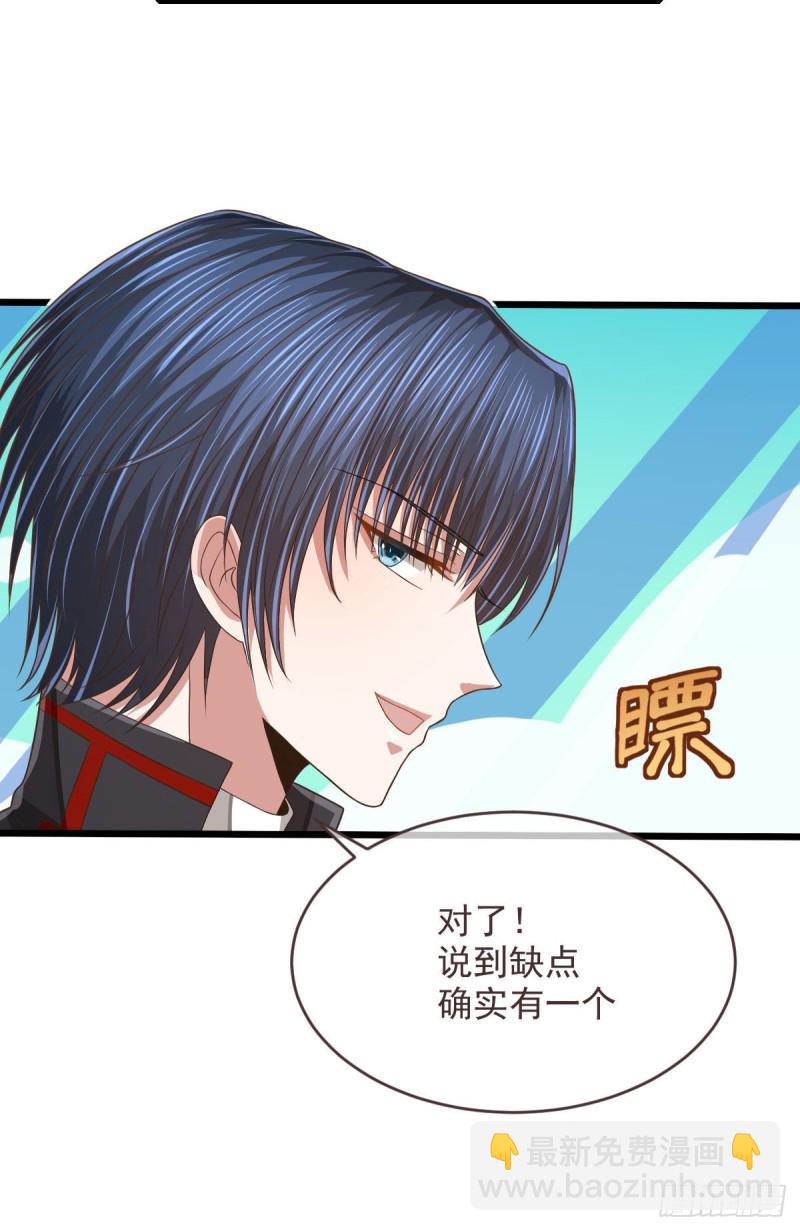 第76话22