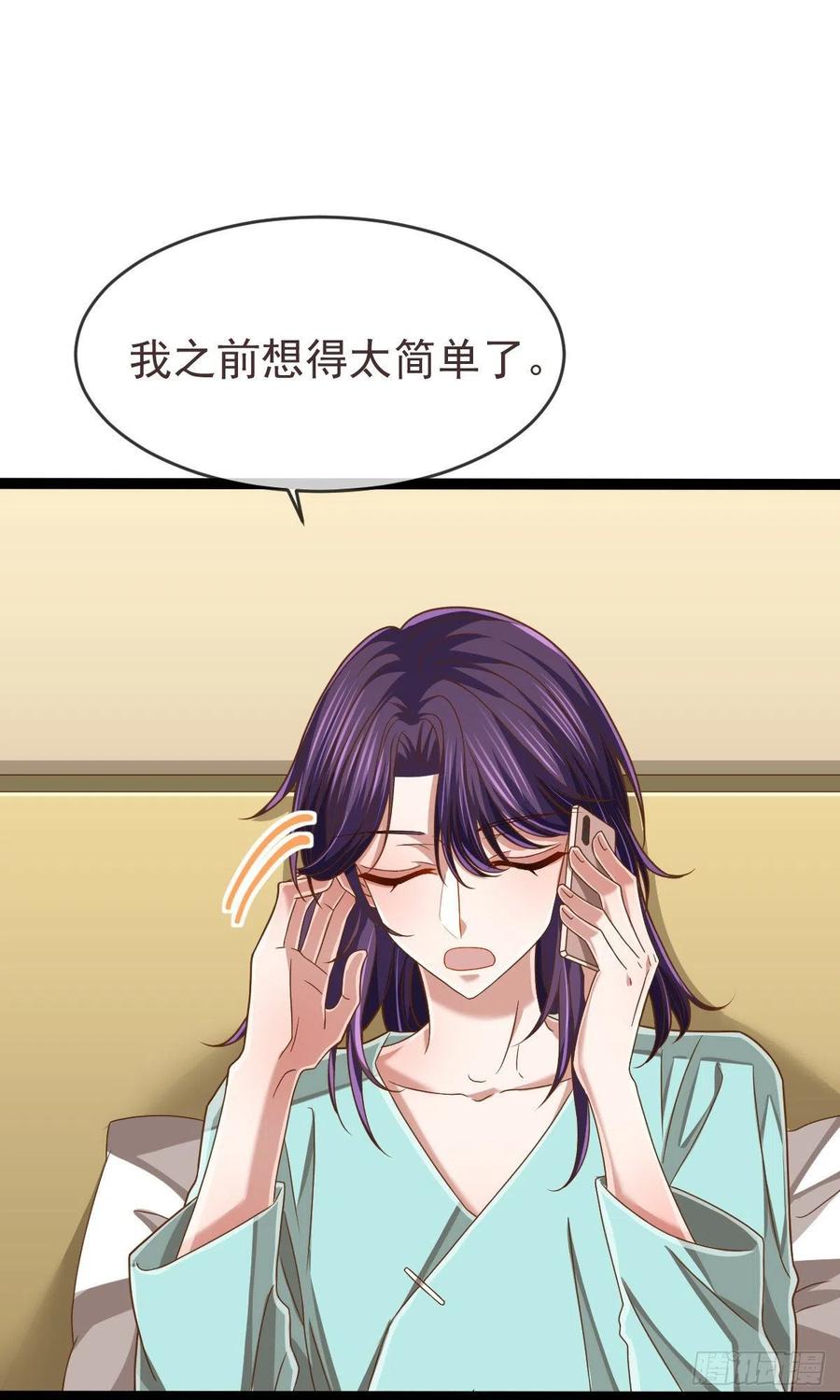 第110话25