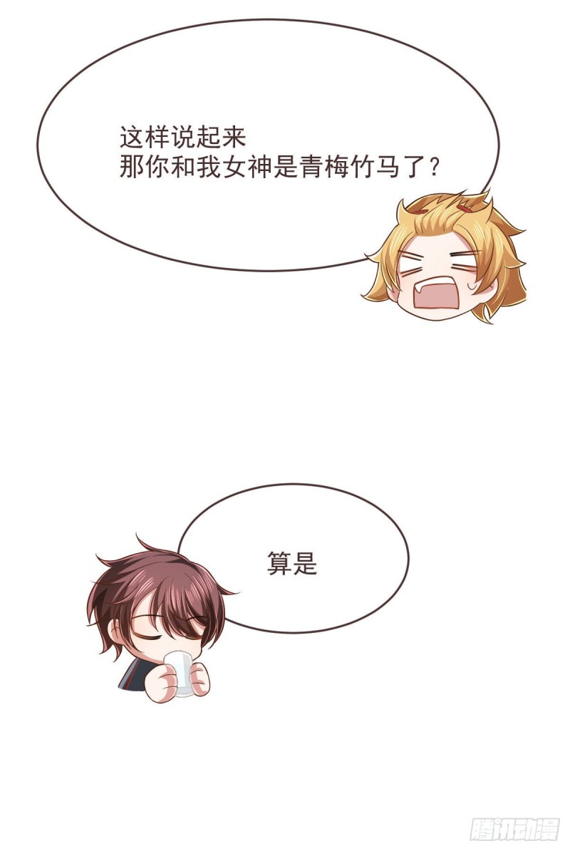 第78话5