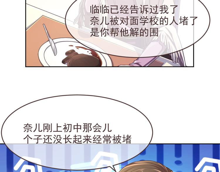 第38话6