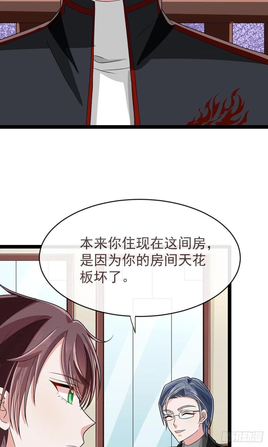 第123话33