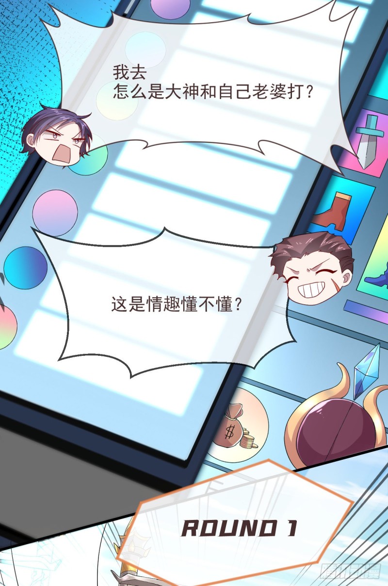 第56话37
