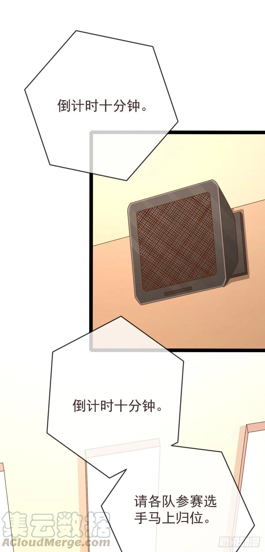 第114话24