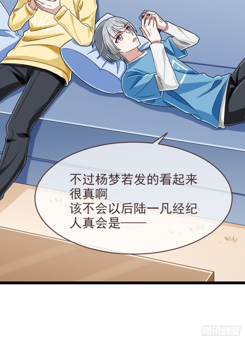 第101话23