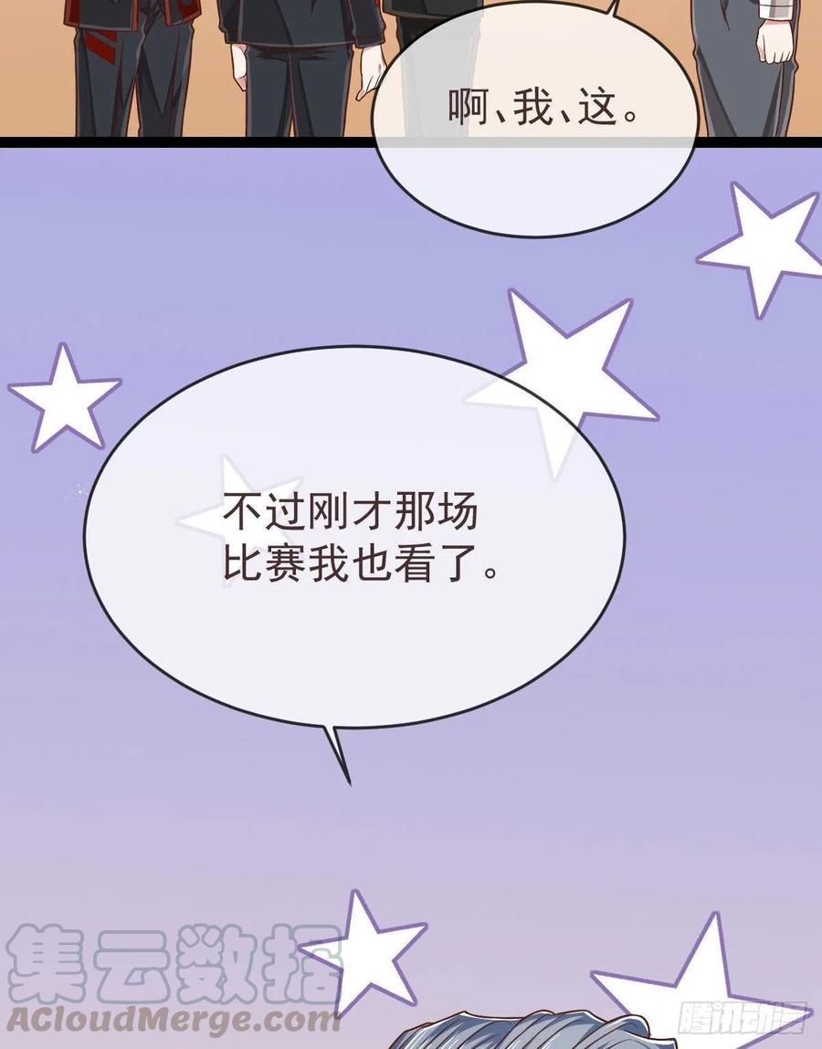第119话8