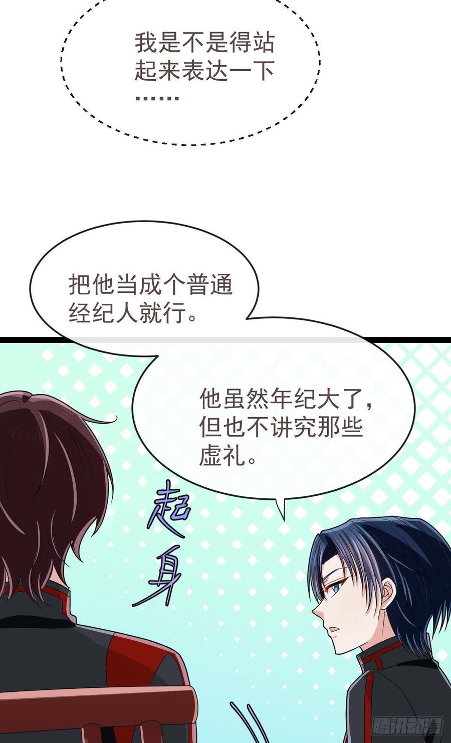 第123话27