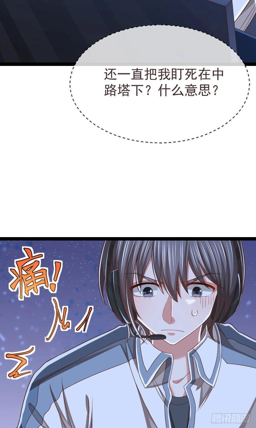 第116话17