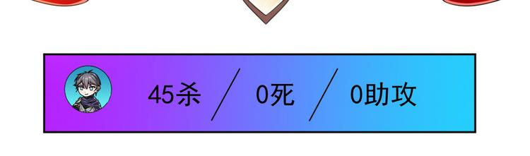 第43话85