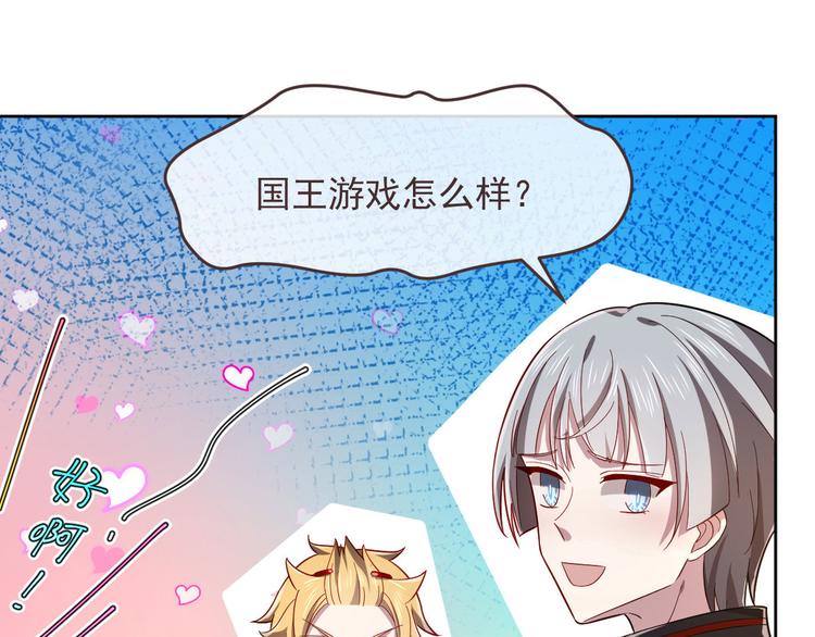 第47话78