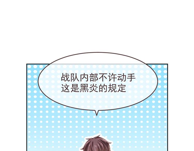 第13话83