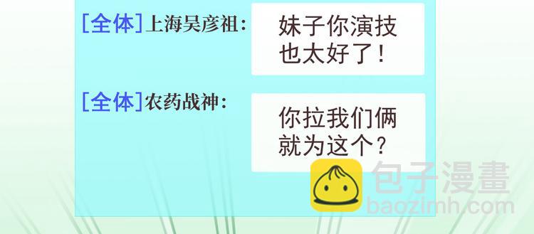 第43话69