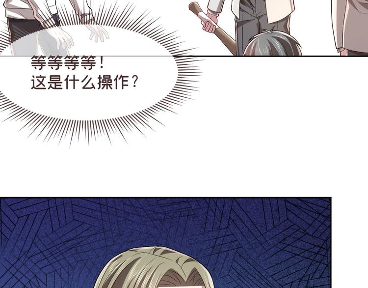 第34话77