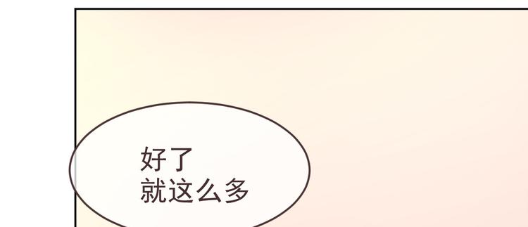 第19话47