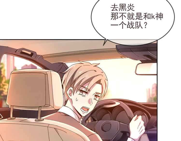 第04话98