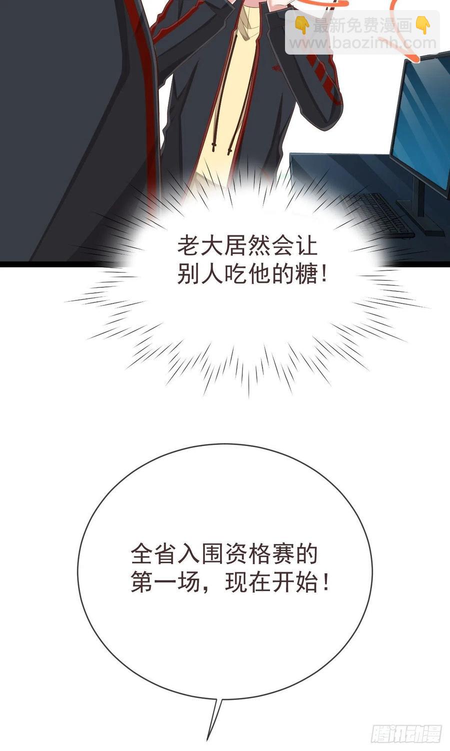 第113话10