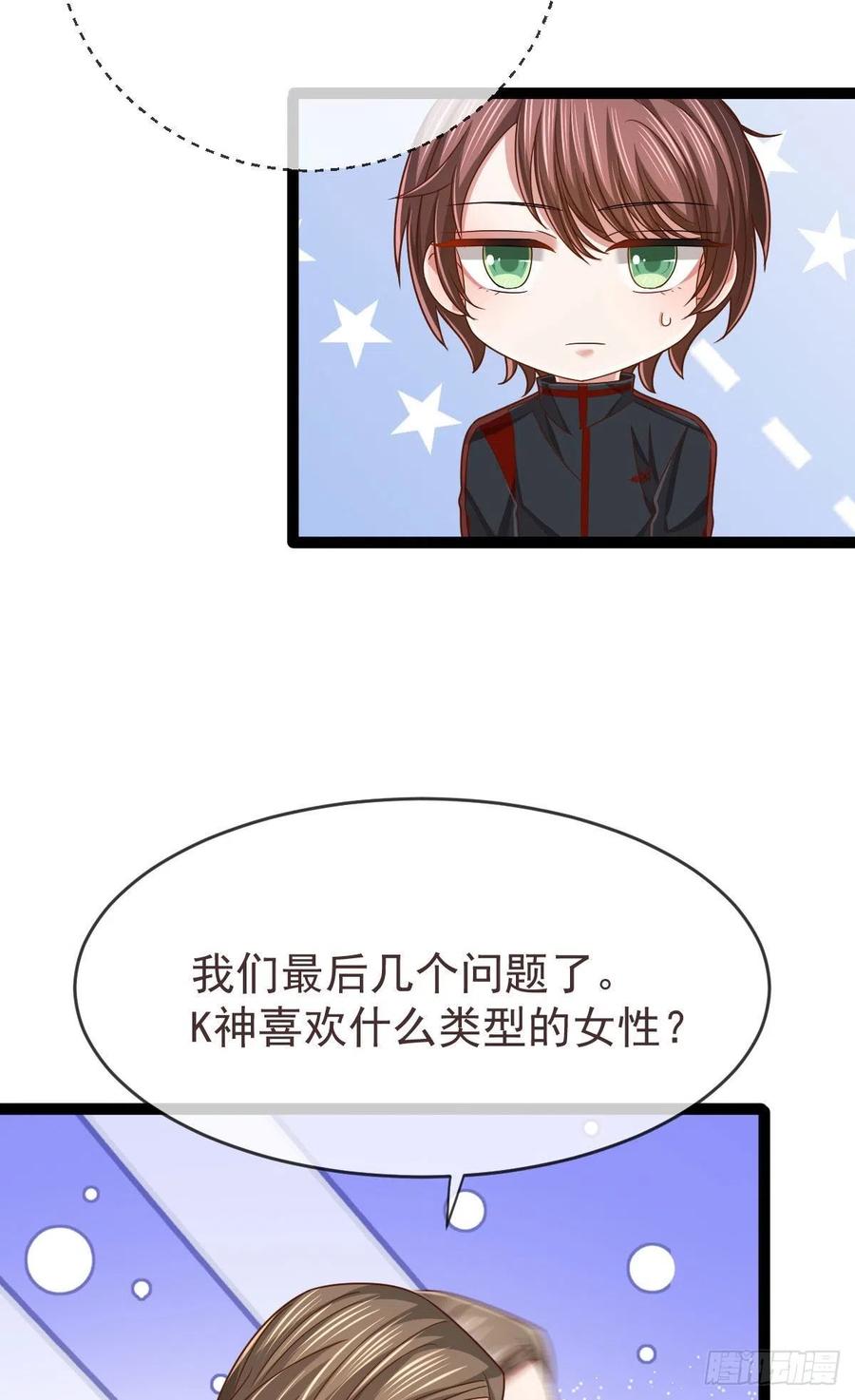 第120话17