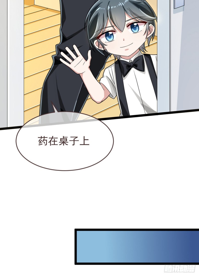 第95话46