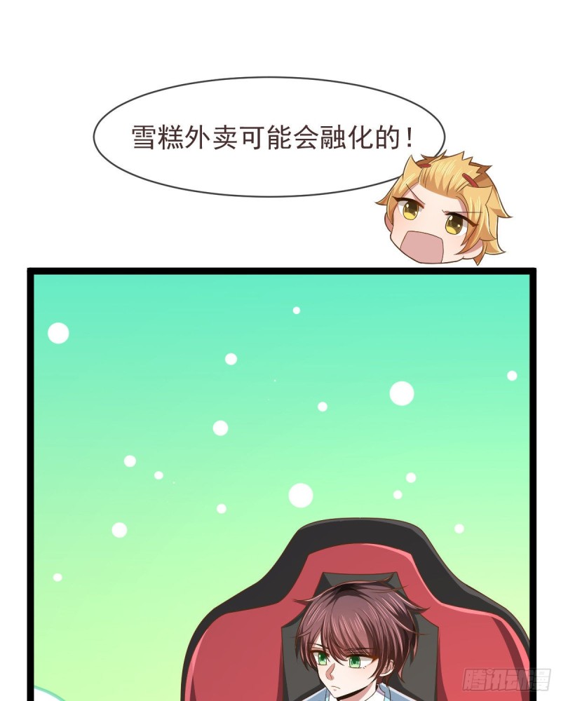 第71话18