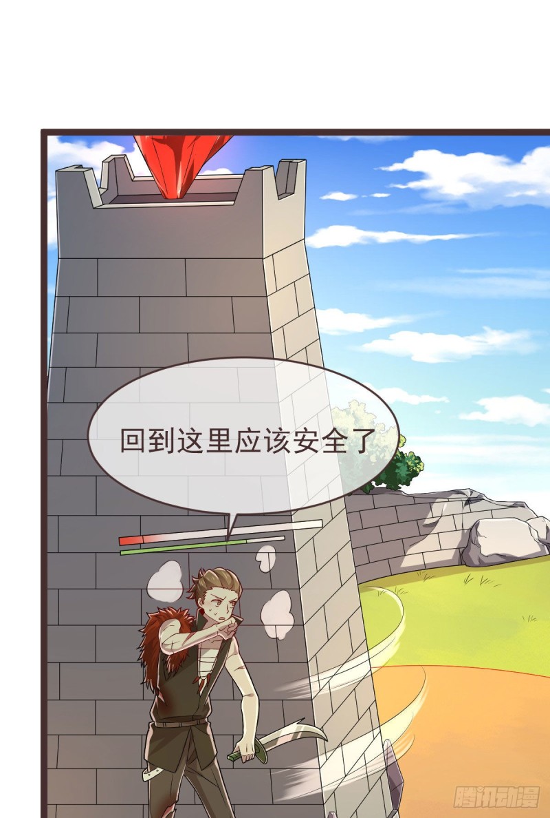 第73话44