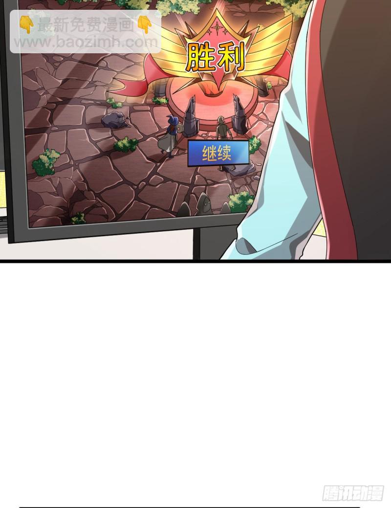 第55话36