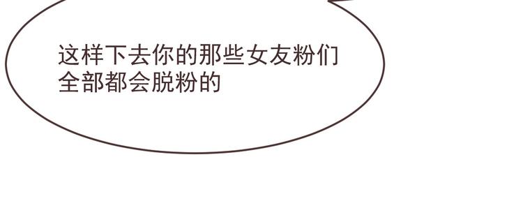 第37话72