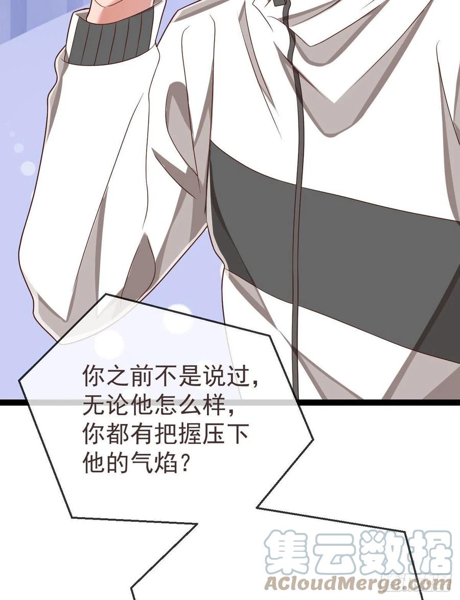 第129话3