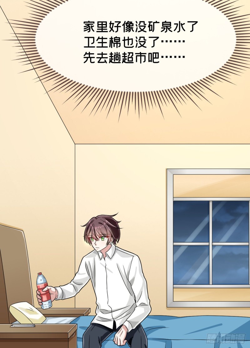 第98话45