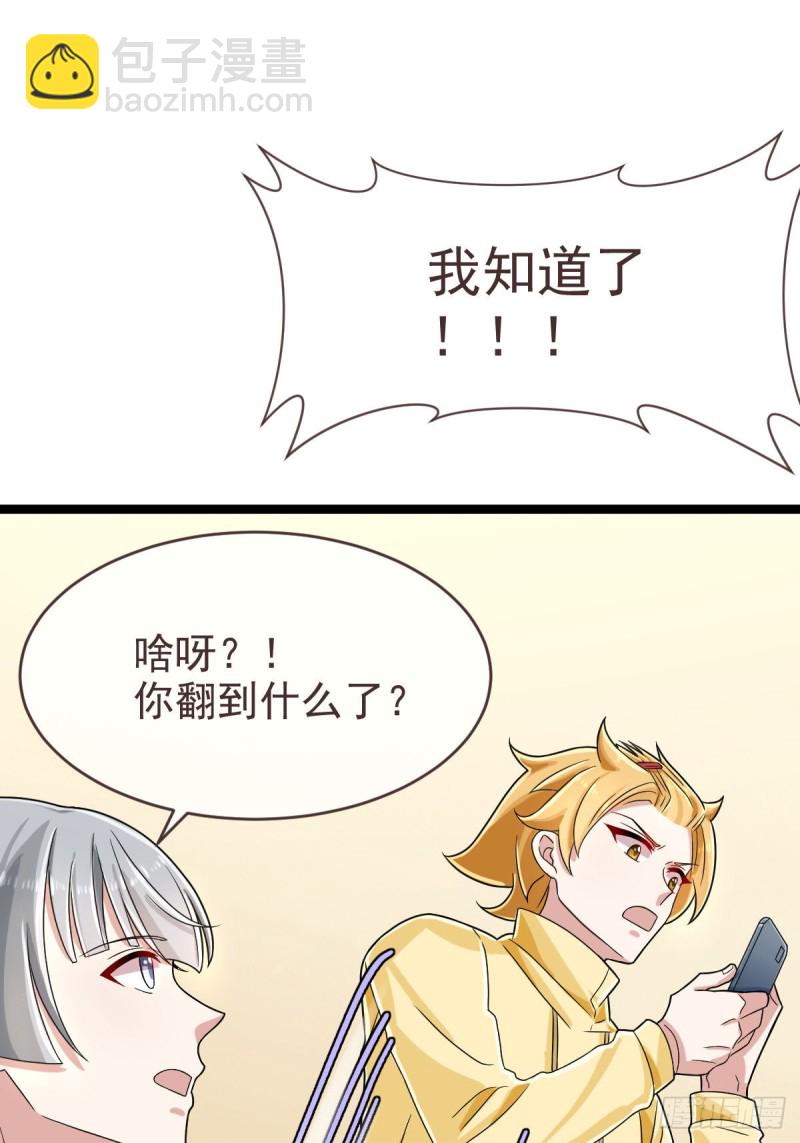 第98话31