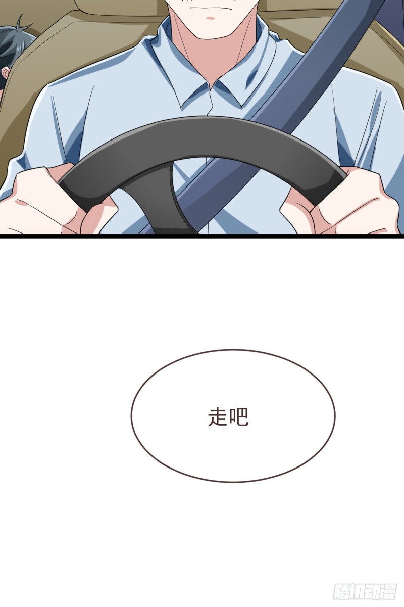 第96话30