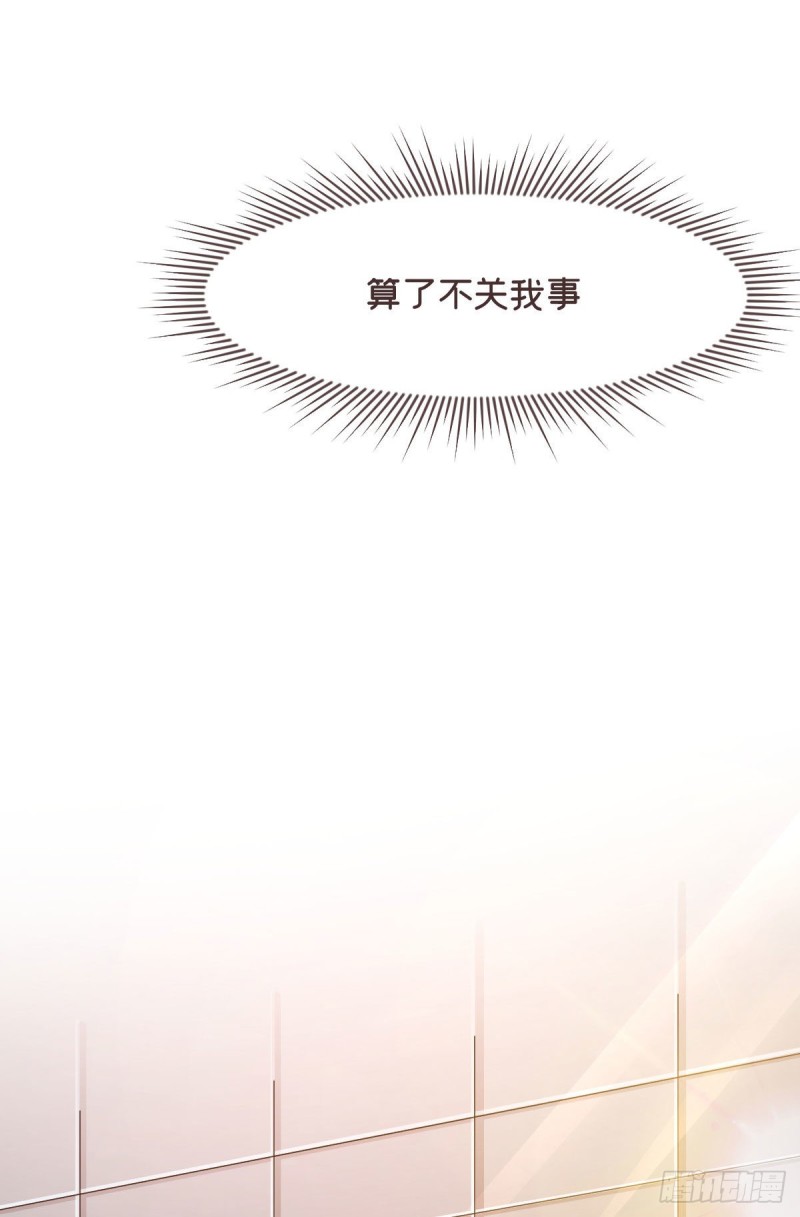 第77话33